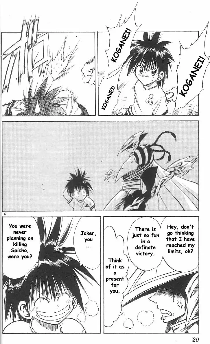 Flame of Recca Chapter 138 17